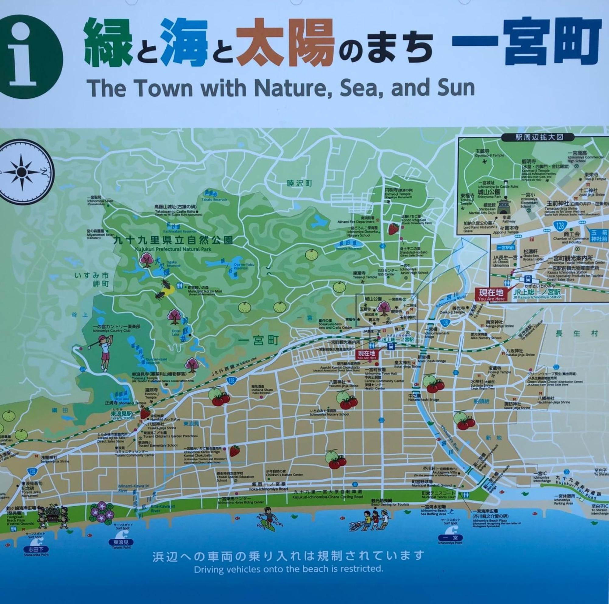 Ichinomiya Green Park & Residence - Vacation Stay 05131V Exterior foto